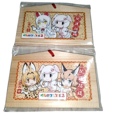 Kemono Friends ''Ema'' shrine votive Wishes Character Lot of 2 New