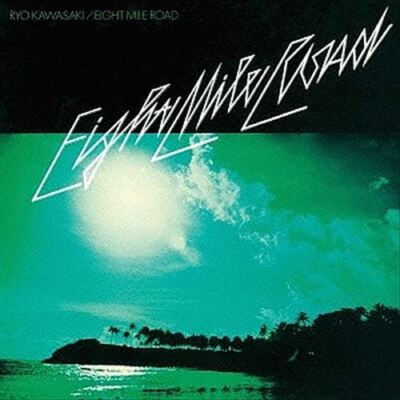 RYO KAWASAKI EIGHT MILE ROAD NEW CD
