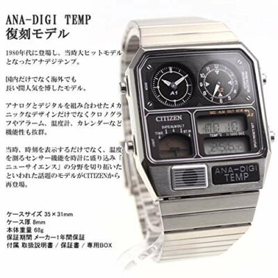 Pre-owned Citizen Quartz Ana-digi Temp Analog-digital Men's Watch Silver Jg2101-78e
