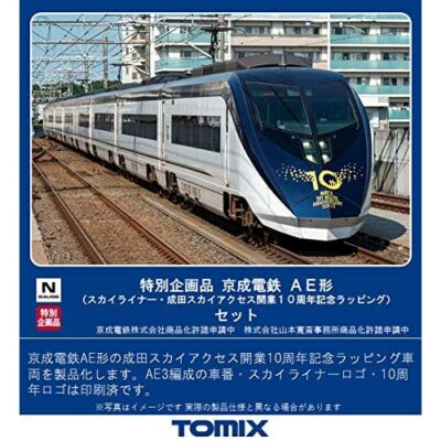 Nゲージ　TAKEMORIMODEL
ディーゼル機関車　DD13（6次形）キット Amazon | トミーテック(TOMYTEC) TOMIX Nゲージ 特別企画品 西