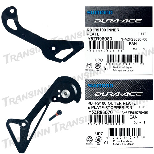 Shimano Dura Ace Rear Derailleur CageSet Plate NIB (RD-R9100