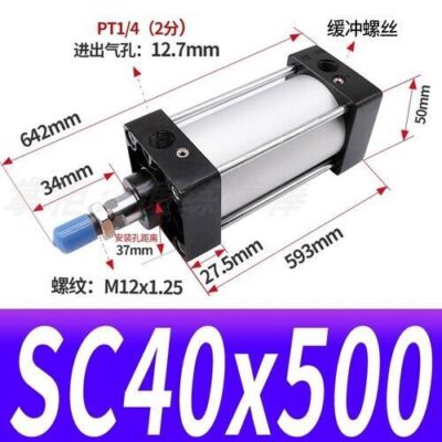 SC40x25/50/75/100/125/150/175/200/300/400~1000mm Standard Pneumatic Air Cylinder