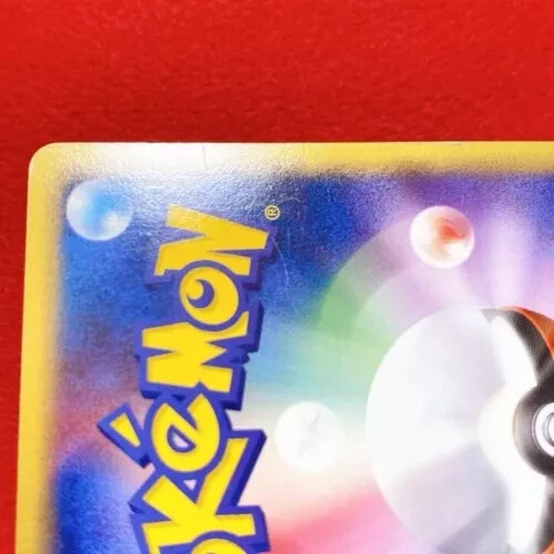 EX- Pokemon Card Team Rocket EX- Pokemon Card Team Rocket