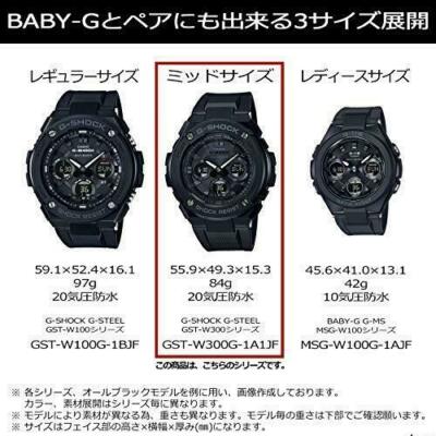 Pre-owned Casio Watch G-steel Radio Solar Gst-w300g-1a1jf Men's Black