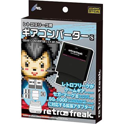 Retro Freak Gear Converter S RETRO FREAK GAME GEAR CONVERTER S for SEGA MARKIII