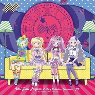 Puripara Idol Time DVD Box 1