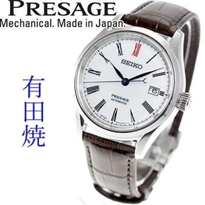 Pre-owned Seiko Presage Prestige Line Sarx061 Mechanical Automatic Men's Watch Brown