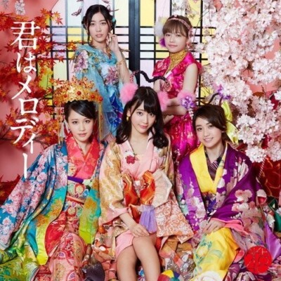 AKB48 - Kimi Ha Melody [New CD] Japan - Import