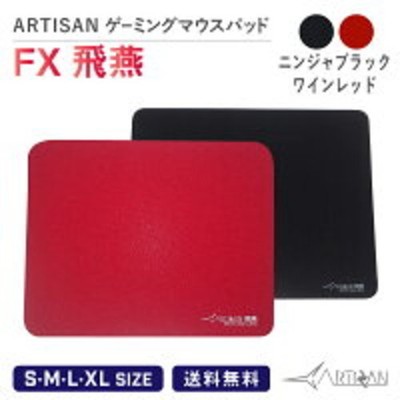 ARTISAN Ninja Fx Hien Soft S Wine Red Mouse Pad Gaming Polyester 24x21x0.4cm NEW