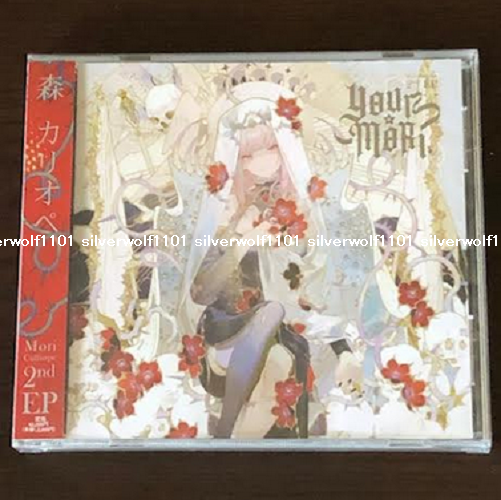 New Mori Calliope Your Mori. CD Japan HLEN-1 4580625826576