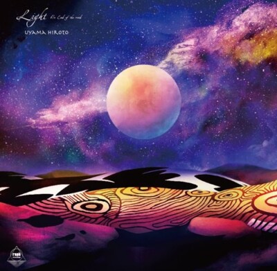 Uyama Hiroto - Light / End of the Road 7'' Single Vinyl 2015 Limited Nujabes Roph