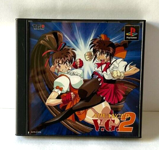 Advanced VG Variable Geo 2 (Sony PlayStation 1998) PS1 Japan