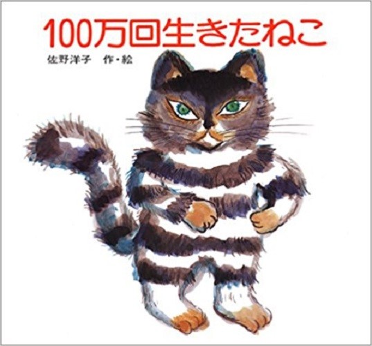 洋書  CATS life It's a Cat's Life: Anitra Frazier, Norma Eckroate, Cris Arbo