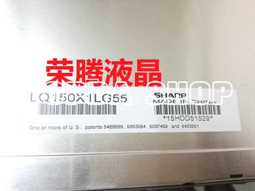 1Pcs FOR SHARP LQ150X1LG46 15” LCD screen #XX