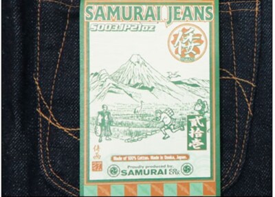 Samurai Jeans  S003JP21OZ Yamato 21oz Slim Straight One-washed 32,38,40in