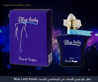 Blue Lady by Rasasi Perfume for Women 40ml EDP - Elegant, Long-Lasting Floral Fr