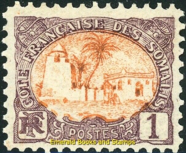 EBS French Somaliland 1902 - Mosque at Tadjoura - SO 37 - MNH** - (b2