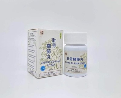 4 x Boxes ZHUANG GU GUAN JIE WAN