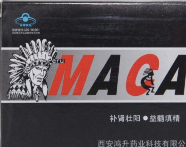 Maca Male Enhancement Bigger Thicker Stronger Sex Pills Boost For Man 12x Pills