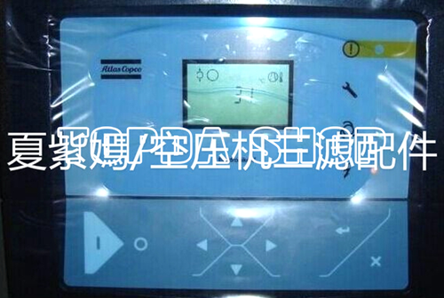 1Pcs For ATLAS 1900520002 Membrane Keyboard film