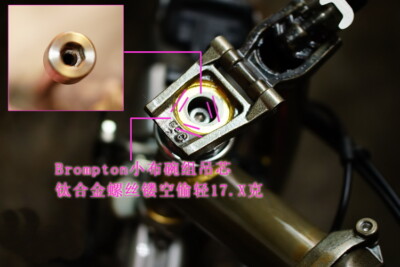 Titanium TC4 Headset Star Nut Screw M8* 70MM Fork Bolt for Brompton Folding Bike