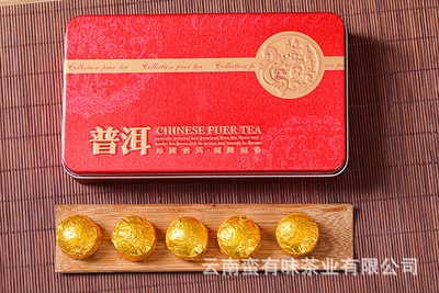 Yunnan Pu'er Tea Premium Fragrant Xiaotuo Ripe Tea 70g Mini Tea (Red Box)