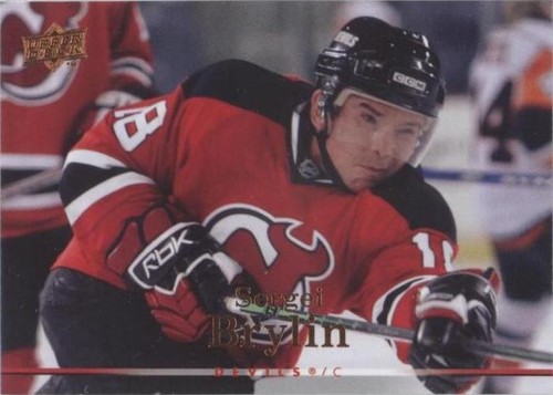 2007-08 Upper Deck - Sergei Brylin #354