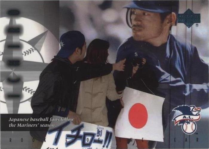 Upper Deck Ichiro Suzuki Baseball Sports Trading Cards Upper Deck Ichiro Suzuki Baseball Sports Trading Cards
