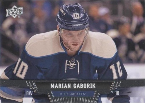 2013-14 Upper Deck - Marian Gaborik #96