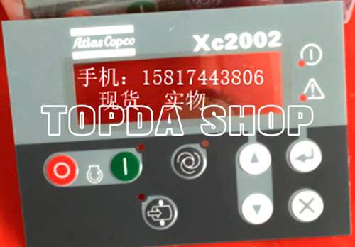1Pcs For Atlas Xc2002 Membrane Keyboard Film