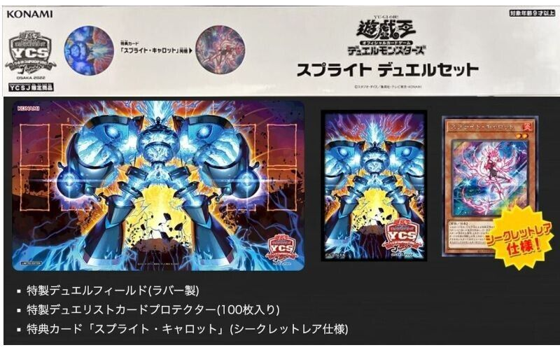 遊戯王KING OF DUELIST TOURNAMENT スリーブ58枚 2025年最新】遊戯王 king of duelist tournamentの人気アイテム