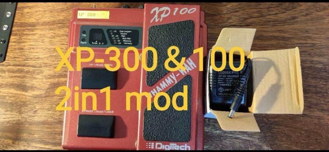 Digitech XP-300 100 2in1 mod 2in1 pedal guitar effector red