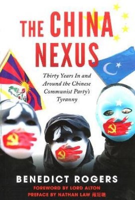 Nathan Law Benedict Rogers David Alton The China Nexus (Paperback) (UK IMPORT)
