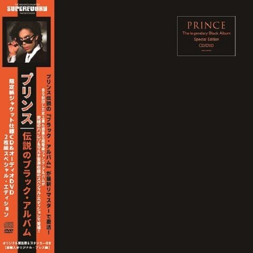 ★PRINCE / BLACK ALBUM★US ORIGINAL◇1994 The Black Album (Prince album) - Wikipedia