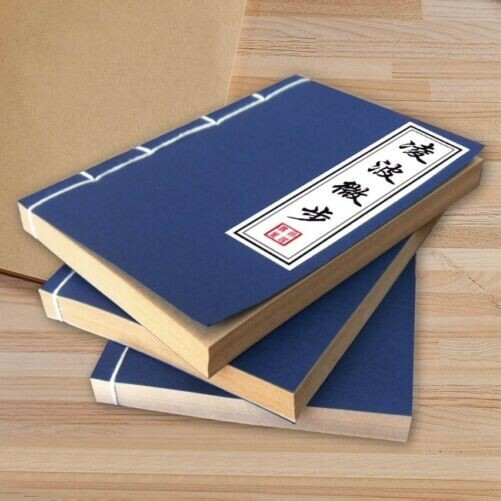 1 X 120 Page Kraft Paper Notebook Notepad Shorthand Pad Chinese Character Cover