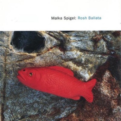 Malka Spigel Rosh Ballata (CD) Bonus Tracks  Album (UK IMPORT)