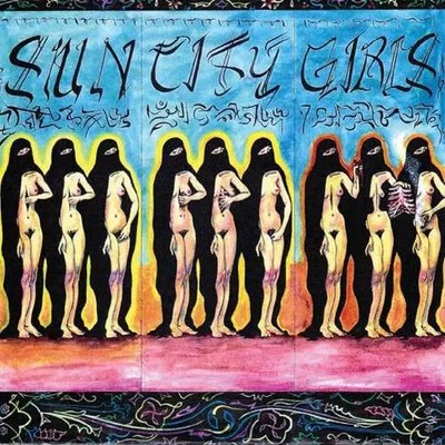 Eye Mohini (Sun City Girls Singles Volume 3), Sun City Girls
