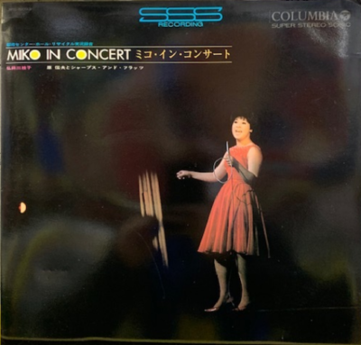 邦楽 Mieko Hirota - Jazzing-Mico Mieko Hirota – McIntosh Reference Vocal Sound Jazzing-Mico