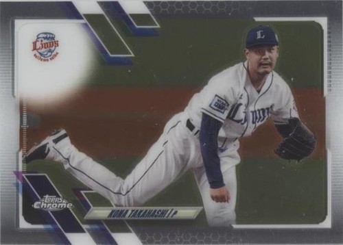 UA YOMIURI TOKYO GIANTS TAKAHASHI #24 BASEBALL GAME ISSUED JERSEY