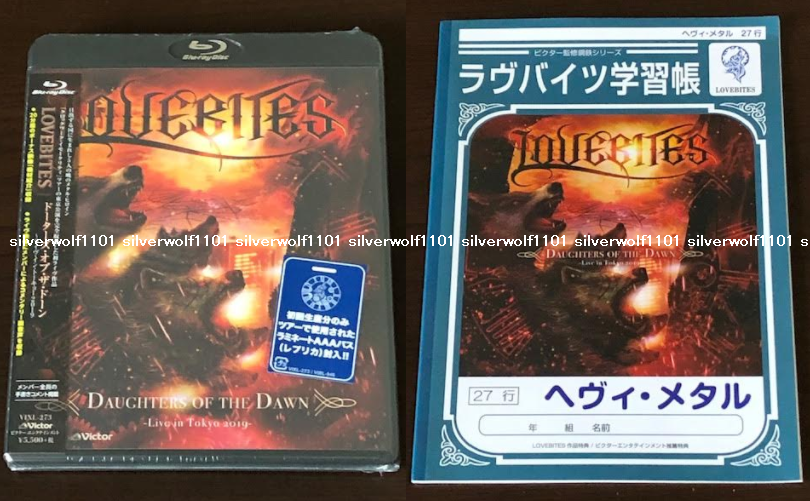 おすすめプライズ｜株式会社タイトー Of Daughters LOVEBITES New The Blu 2019 Tokyo In Live Dawn ミュージック