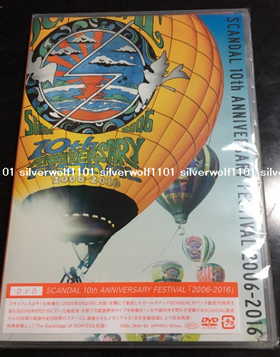 SCANDAL 10th ANNIVERSARY FESTIVAL 2006-2016 2 DVD Japan ESBL