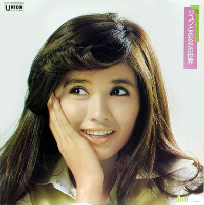 Jun Fubuki - ジュンとあなたの世界〜風吹じゅん ファースト