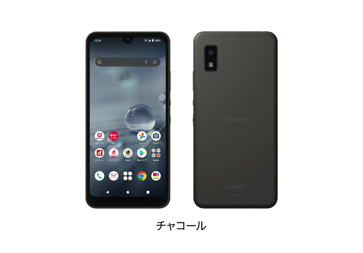 SHARP - SHARP AQUOS wish2 SH-51C チャコール SHARP AQUOUS Wish2 Charcoal SH-51C Docomo 64GB Unlocked