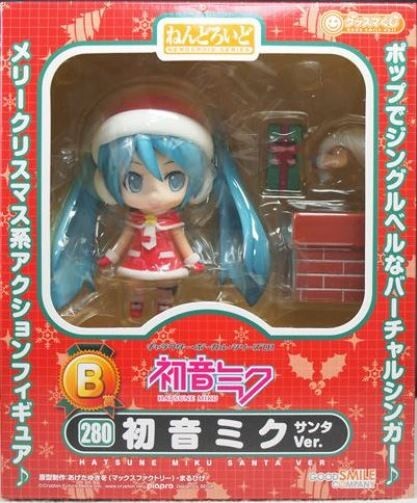 Hatsune Miku 2012 Winter Ver. Prize B Nendoroid Hatsune Miku