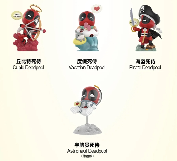 POP MART X Marvel Deadpool Series Confirmed Blind Box Figure POP MART X Marvel Deadpool Series Confirmed Blind Box Figure