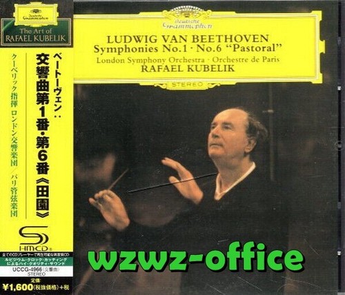 23CD クーベリックThe Symphony Edition クーベリック／シンフォニー・エディション（23CD