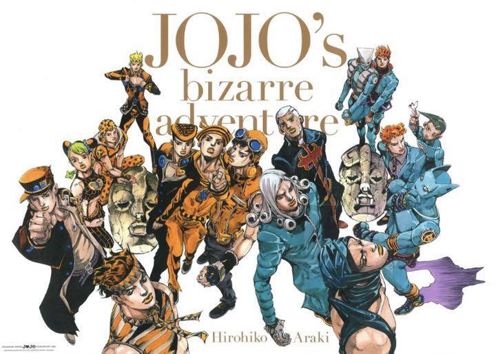 コミック・アニメ JOJO'S BIZARRE ADVENTURE EXHIBITION 2012 JoJo's Bizarre Adventure Exhibition 2012 Poster Part 4