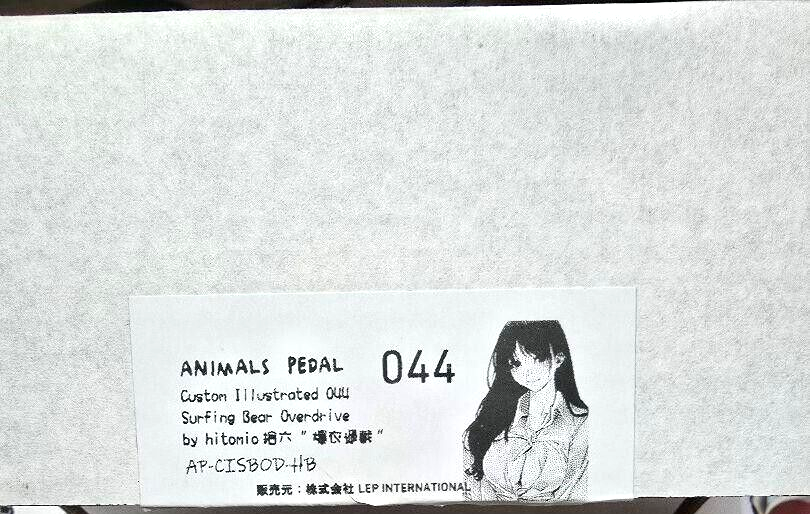 Animals Pedal Custom Illustrated 044 Overdrive by hitomio