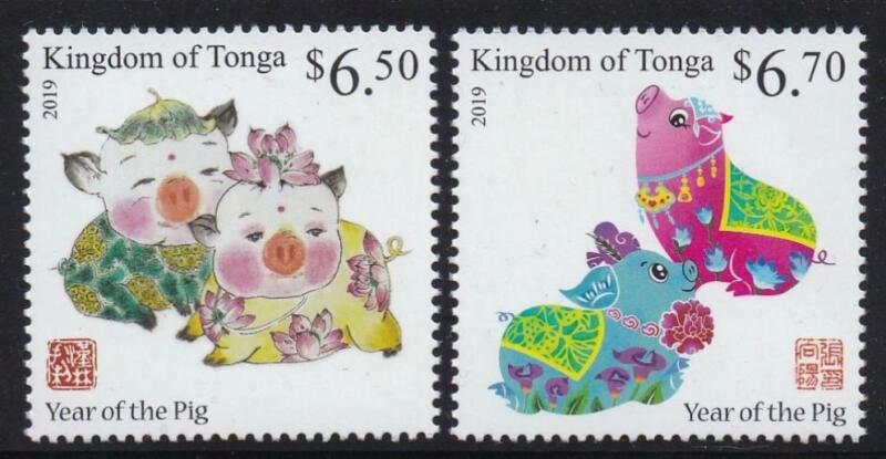 Tonga # 1342-43 (2018) Year Of The Pig