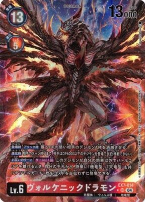 【CD-1〜7 】デジモンカード 1999【oka】 CD-1〜7 】デジモンカード 1999【oka】 CD-1 7 Digimon card